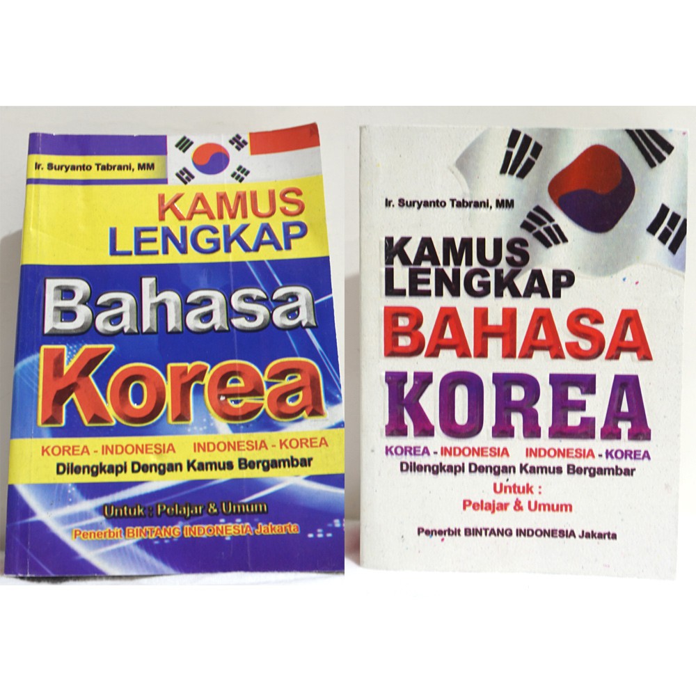  Kamus  lengkap Bahasa  Korea  Suryanto Tabrani Shopee 