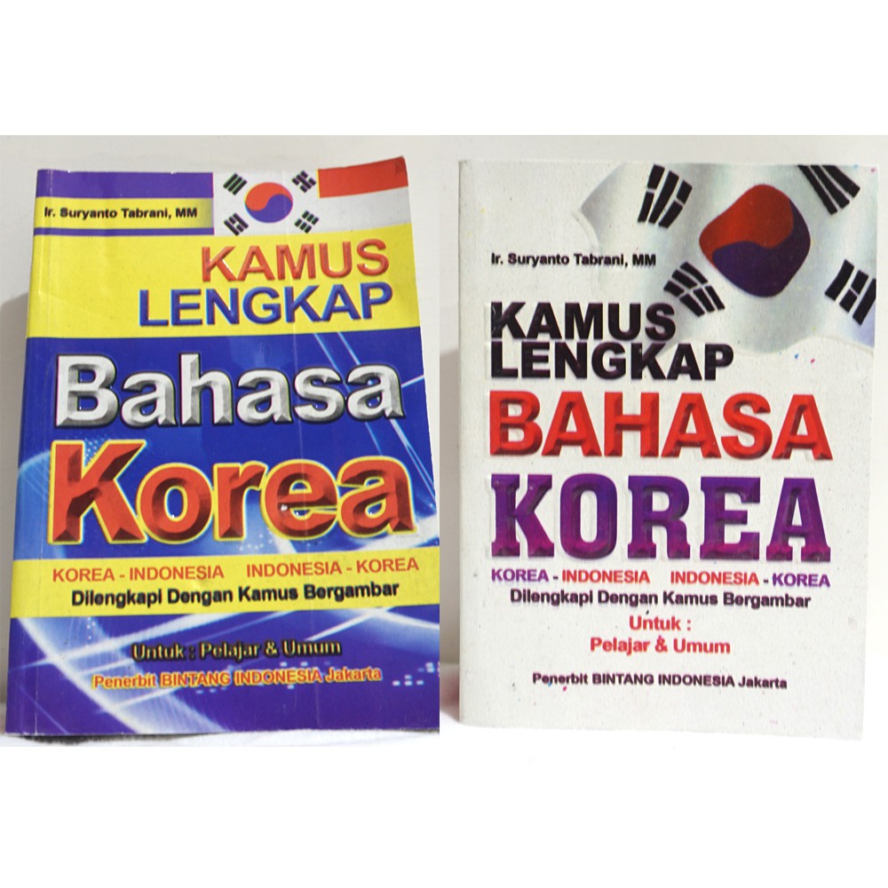 Kamus lengkap Bahasa Korea Suryanto Tabrani Shopee Kamus lengkap Bahasa Korea Suryanto Tabrani Shopee