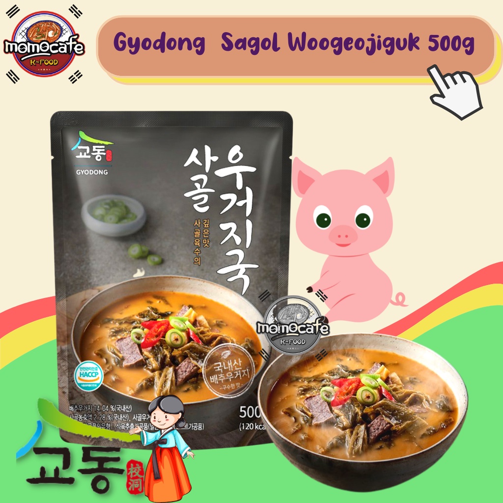 

Gyodong Sagol Woogeojiguk - Beef Bone Cabagge Soup 500gr
