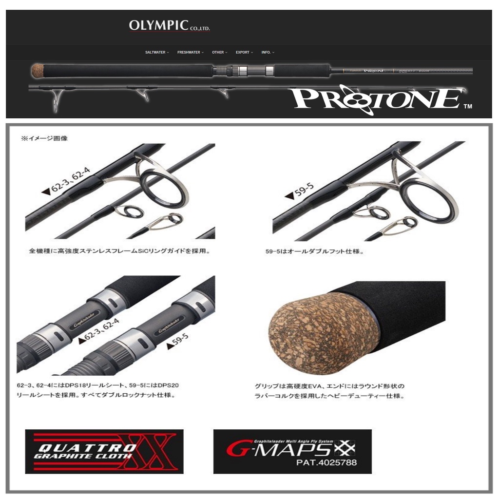 Joran Jigging Rod Graphiteleader Protone GPTNS 2020 Japan