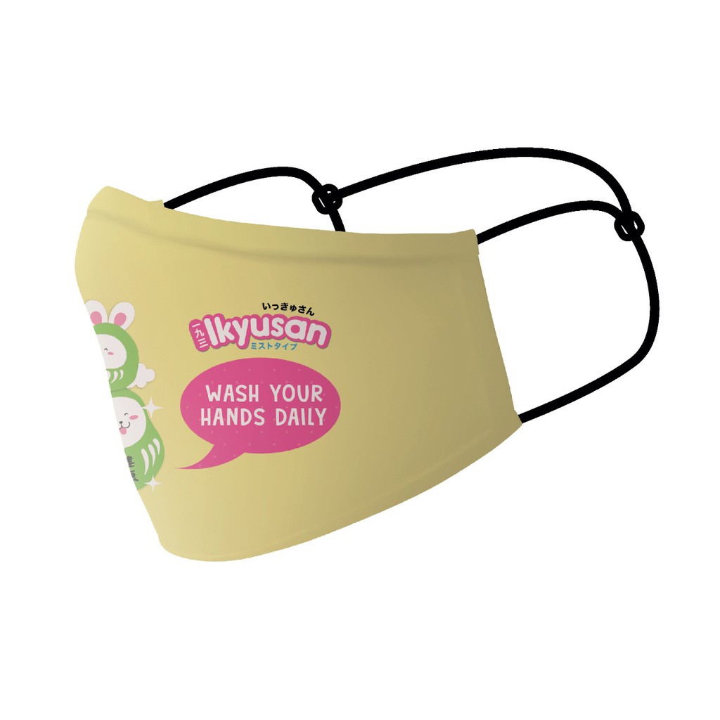 Ikyusan Masker-KUNING Kids