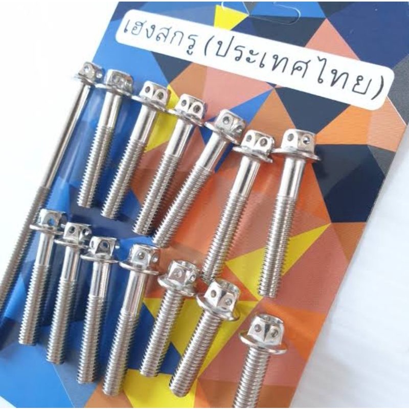 Baut probolt CVT beat scoopy fi esp karbu Vario 110