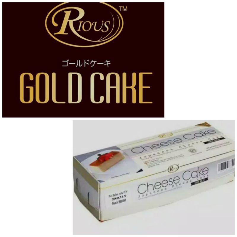 

RIOUS GOLD CAKE MINI LIGHT CHEESE 200 GRAM