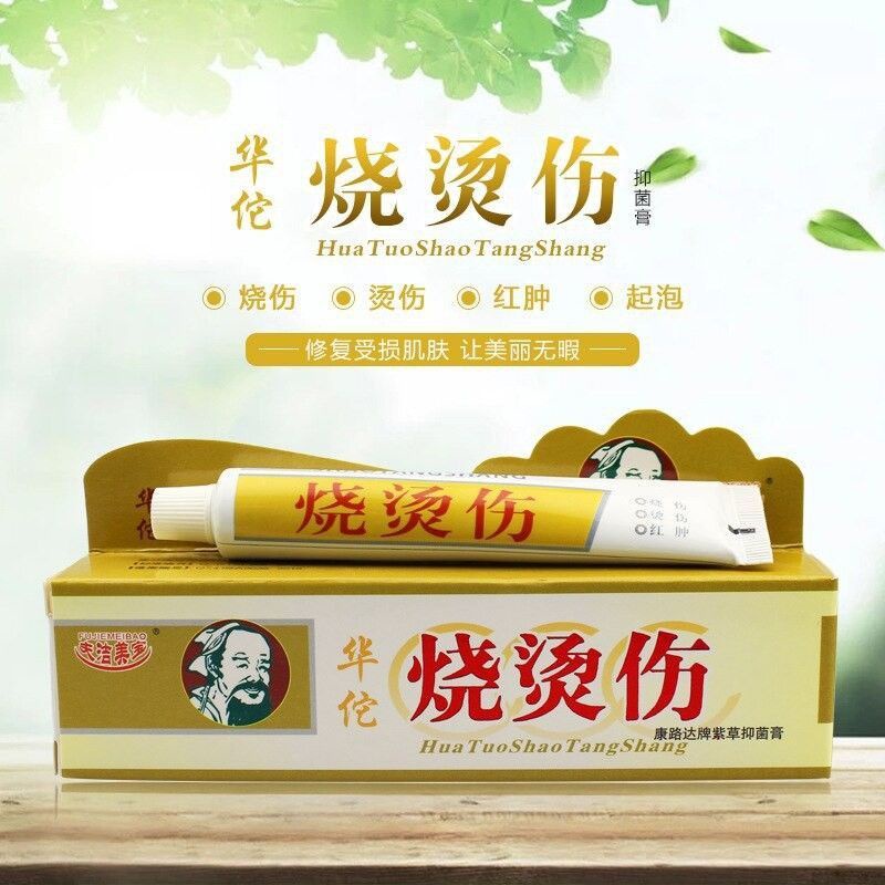 Salep Herbal Cina OBAT LUKA BAKAR HUATUO SHAO TANG SHANG