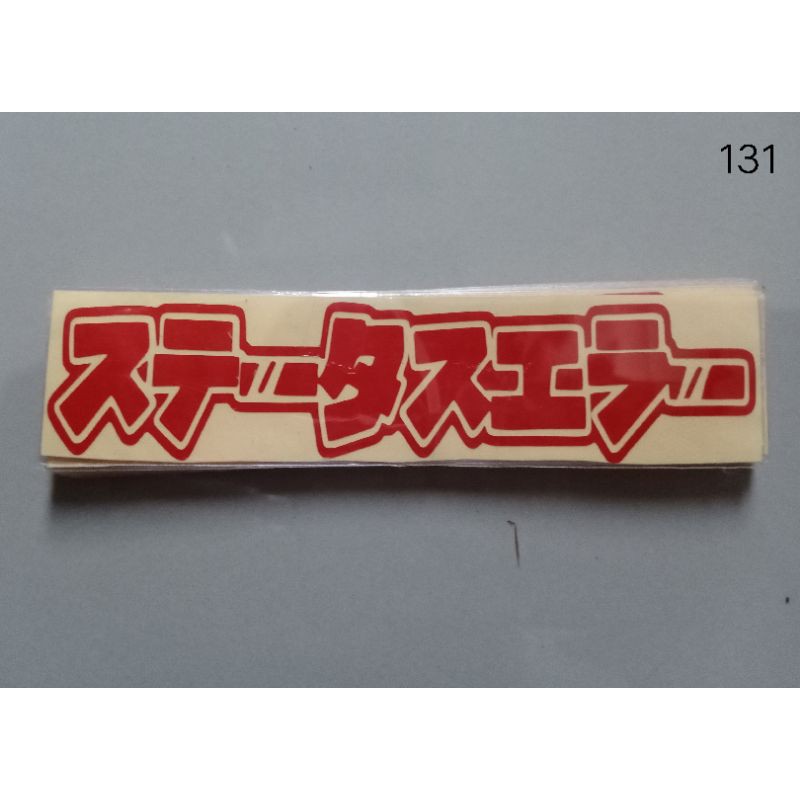 

stiker cutting tulisan japang