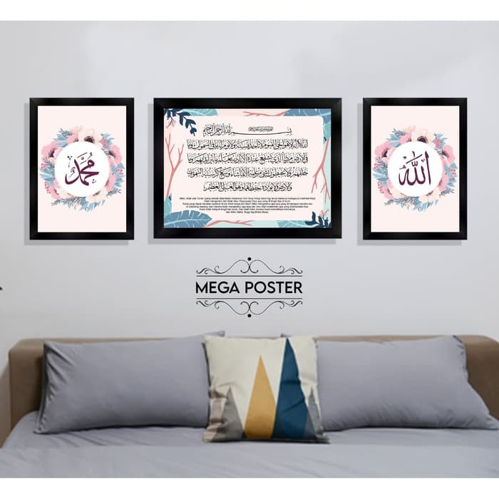 Promo Poster Kaligrafi - Allah Muhammad Ayat Kursi - Kualitas Terbaik Limited