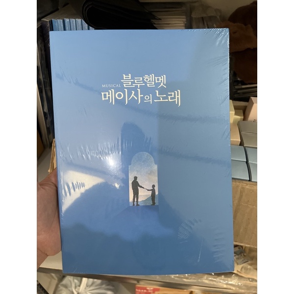 [READY STOCK] MEISSA MUSICAL PHOTOBOOK/PROGRAMBOOK chanyeol hyojin jang kiyong