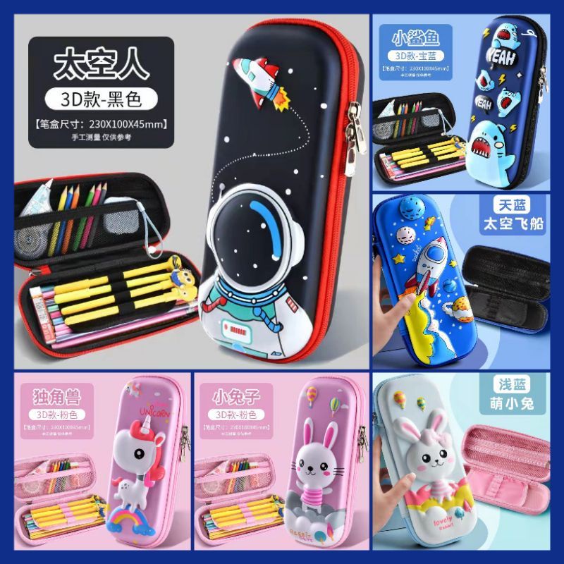 

Case Pensil Tempat Pensil Anak 3D Tempat Pensil Import Kotak Pensil Anak Timbul