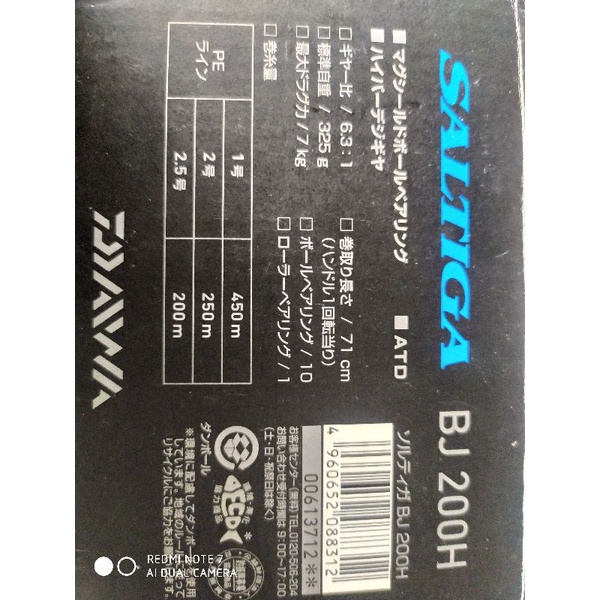 reel Daiwa Saltiga BJ 200H(kanan)