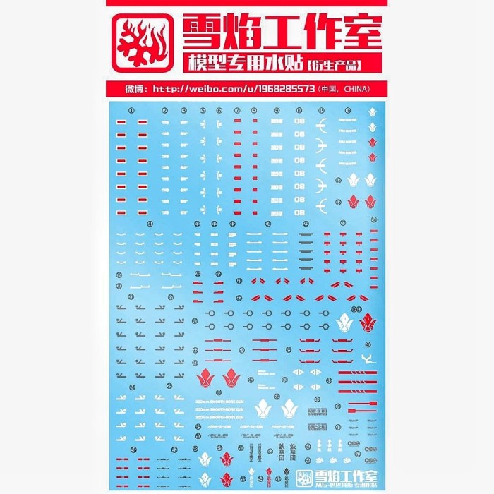 Terlaris Mg Gundam Barbatos Water Decal Flaming Snow Decal Hot Sale