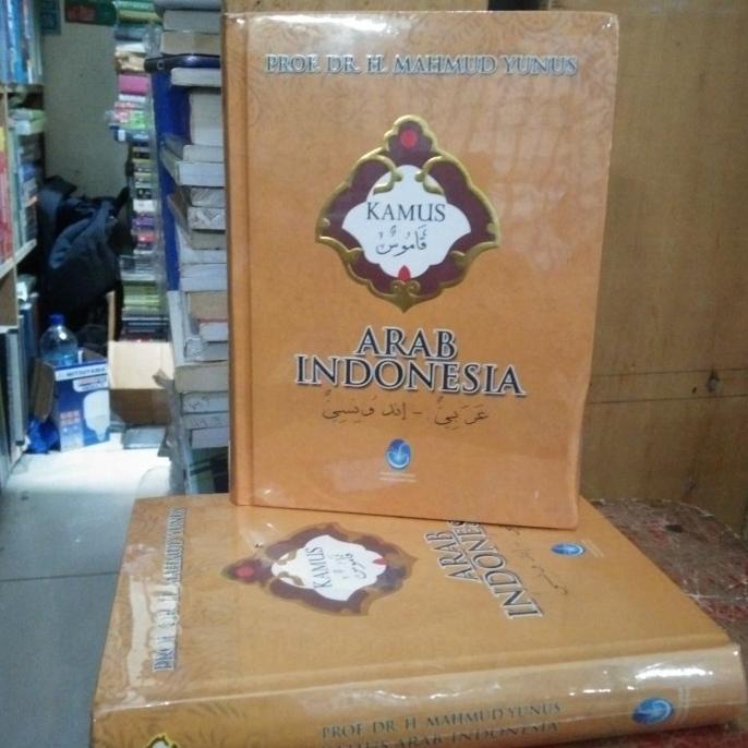 

KAMUS ARAB INDONESIA- MAHMUD YUNUS ORIGINAL