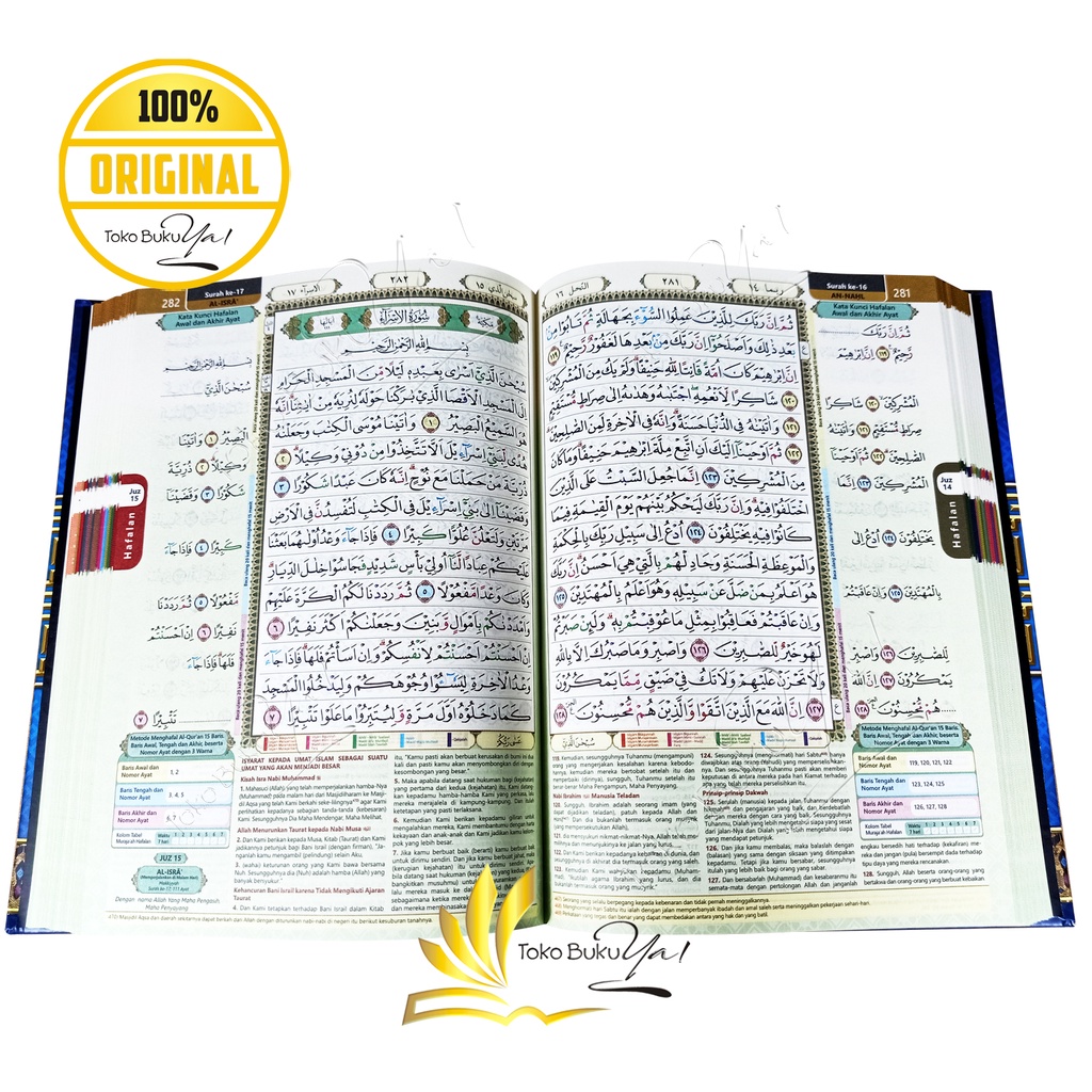 Mushaf Hafalan Ahlul Quran A5 HC Tajwid Terjemah - Ataba Media