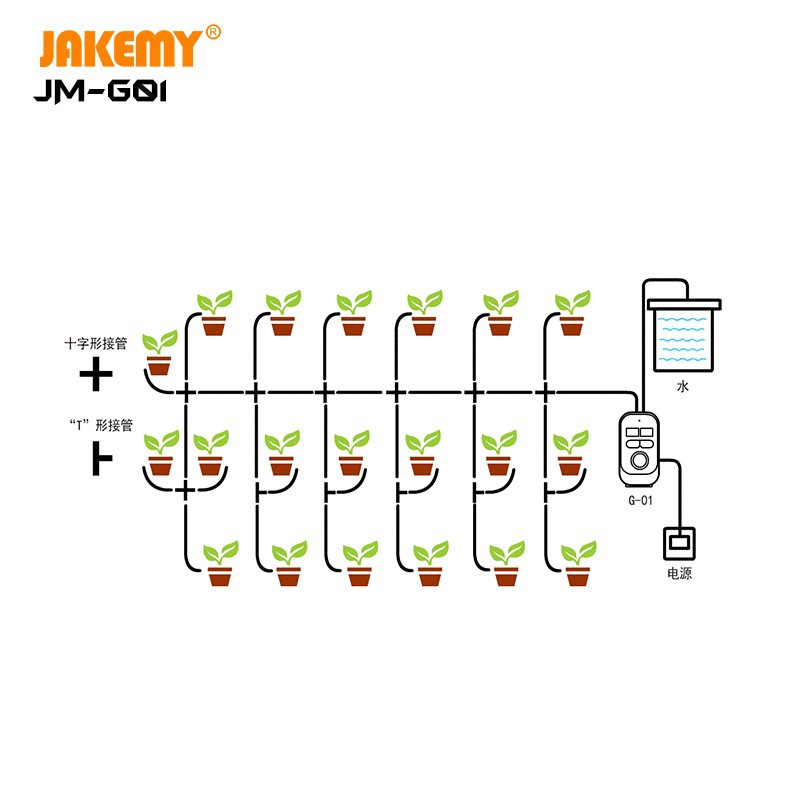 Jakemy JM-G01 Automatis Siram Tanaman Hias With Timer 1 hingga 15 Pot