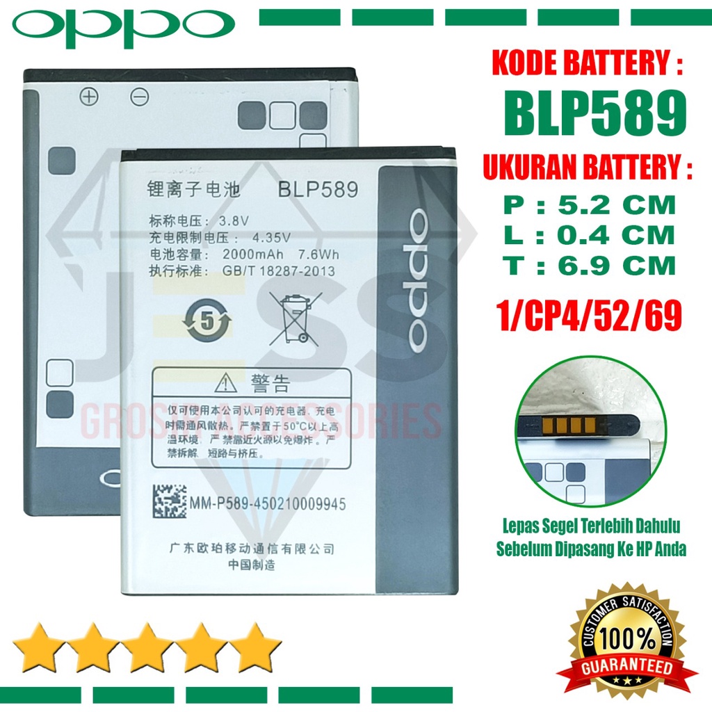 Baterai Battery Original BLP589 BLP-589 For tipe OPPO JOY 3 , R1301 , R3001 , R3007 , Mirror 3 , A11 , A11W