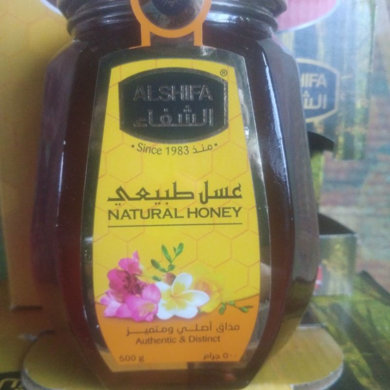 

Madu ALSHIFA 500gram