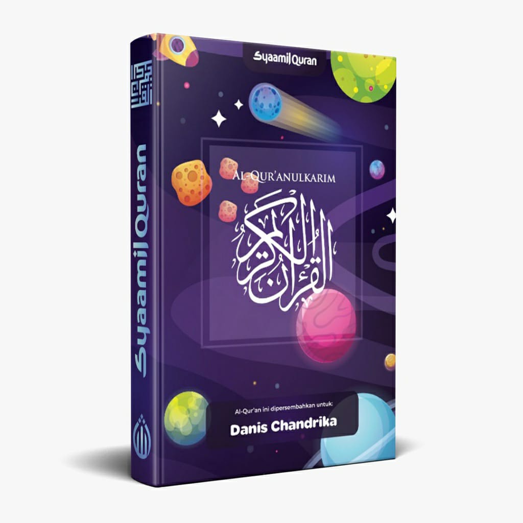 Al Quran Custom Nama Kids (Bisa Tulis Nama di Cover) Alquran Hafalan Anak| Alquran Tajwid Terjemahan