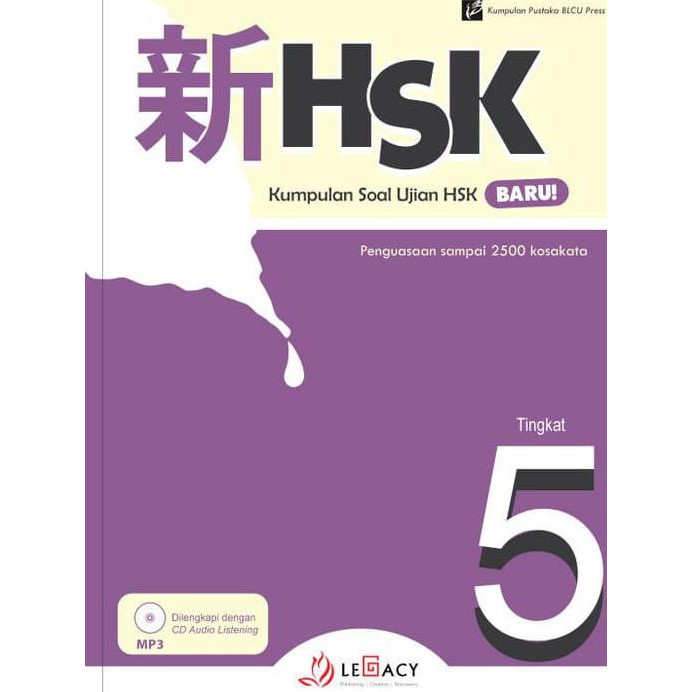 Terlaris Buku Hsk Kumpulan Soal Hsk 5 Vol 1 Shopee Indonesia