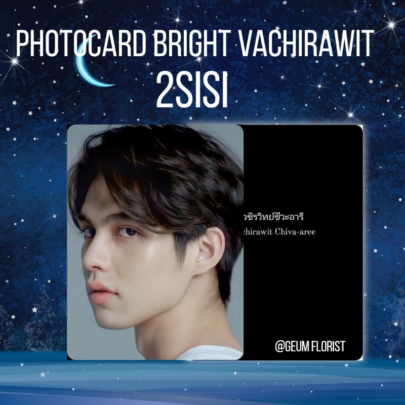 [READY STOCK] PHOTOCARD BRIGHT VACHIRAWIT 2SISI THE SERIES 2GETHER / DRAMA SERIES F4 THAILAND