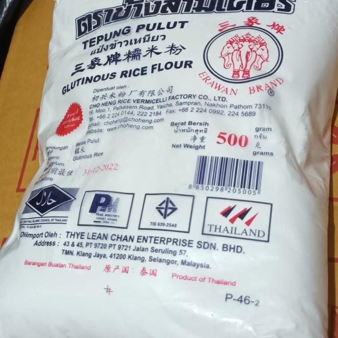 

Tepung Pulut Thailand / Tepung Ketan Cap Gajah