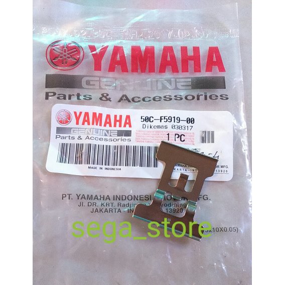 Plat Tahanan Kaliper Kampas rem belakang - Vixion 50C-F5919-00