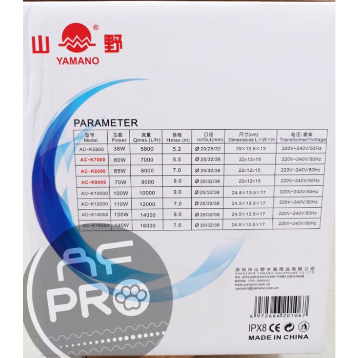 PROMO MURAH POMPA HIDROPONIK ENERGY SAVING YAMANO ACK 9000