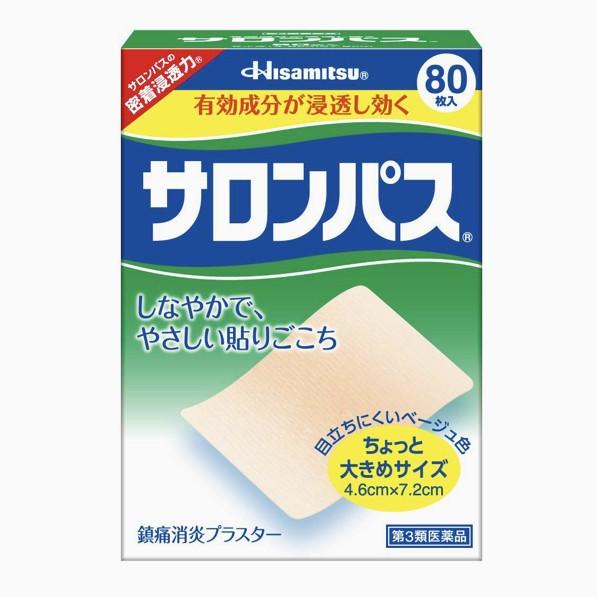 {{{{{{] Hisamitsu Koyo Jepang - Salonpas Hisamitsu Jepang