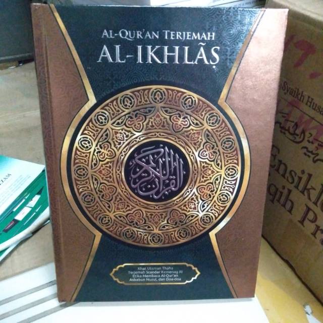 AL IKHLAS