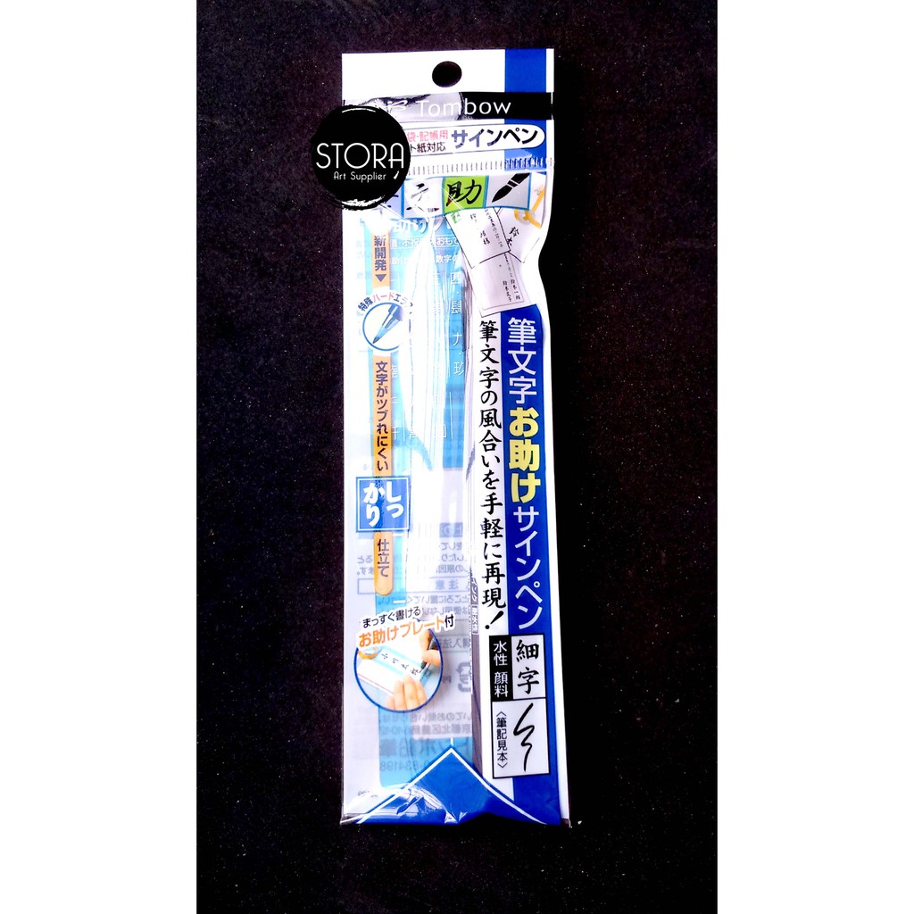 

Tombow Fudenosuke Brush Pen Hard Tip For Kaligrafi Calligraphy GCD-111