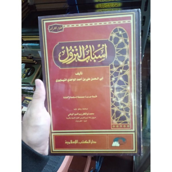 

kitab asbabu Nuzul