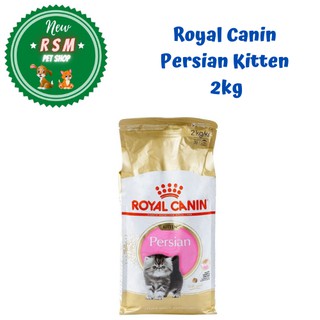 Image of thu nhỏ Royal Canin Kitten Persian 2kg #0