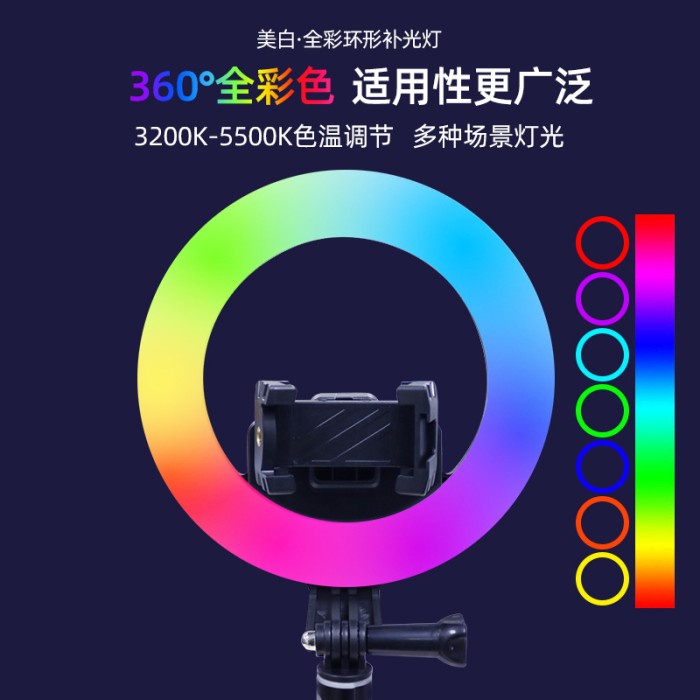 H88 RGB Ring Light 16CM Portable Paket Tripod mini remot bluetooth