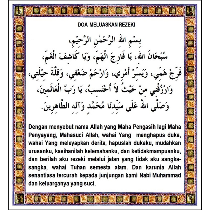 

Stiker Doa Meluaskan Rezeki dan Terjemahannya 15×15 cm