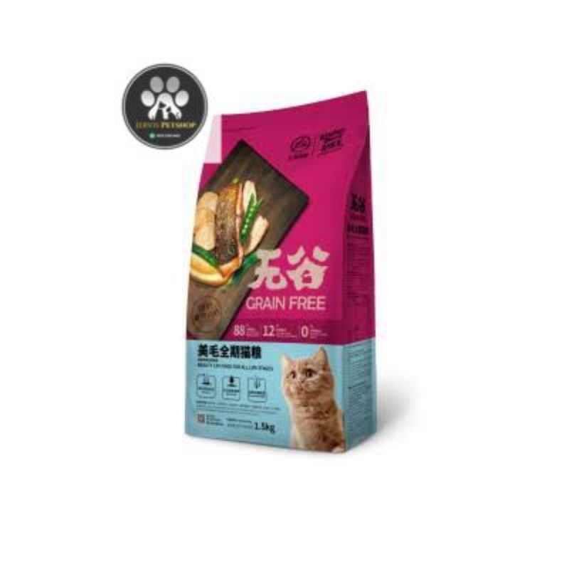 Makanan kucing Kitchen Flavor  Beauty 500gr Repack