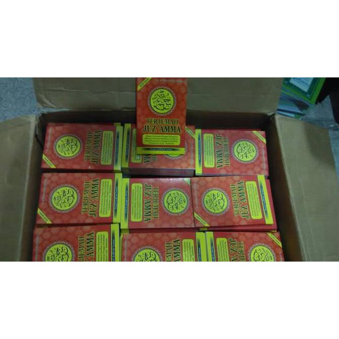 TERJEMAH JUZ 'AMMA SAKU / TARJAMAH JUZ AMMA KECIL