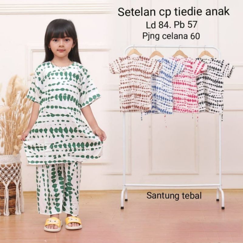 ONE SET ANAK SETELAN TIE DYE ANAK MURAH