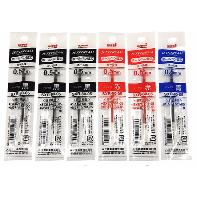 

Terlaris Uni SXR-80-05 Jetstream Ballpoint Multi Pen Refill - 0.5 mm - Merah