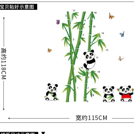 RELIZA WALLSTICKER 60X90 BAMBU HIJAU PANDA | WALL STICKER DINDING AY9215