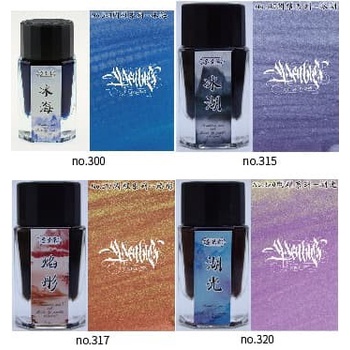 

Mudah Penbbs Ink - 15Ml - Shimmering Ink Sale!!!