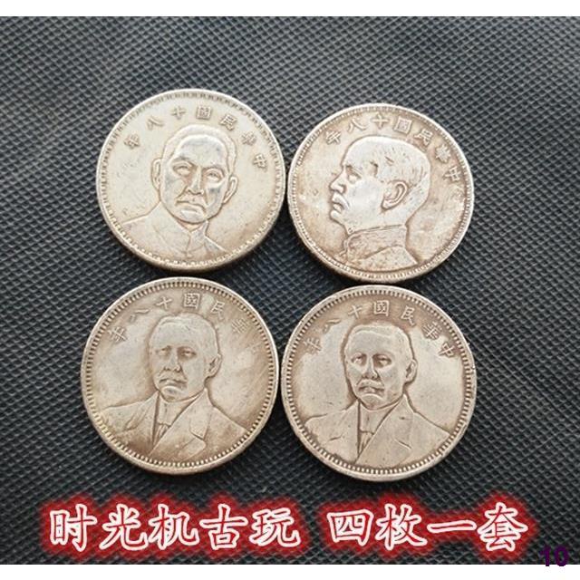 Dolar Perak Koleksi Koin Perak Dolar Perak Delapan Belas Tahun Sun Yat-sen Dolar Perak Set Empat