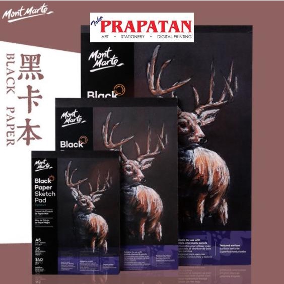 

Mont Marte Black Paper Sketch Pad Book A4 / Buku Sketsa Kertas Hitam
