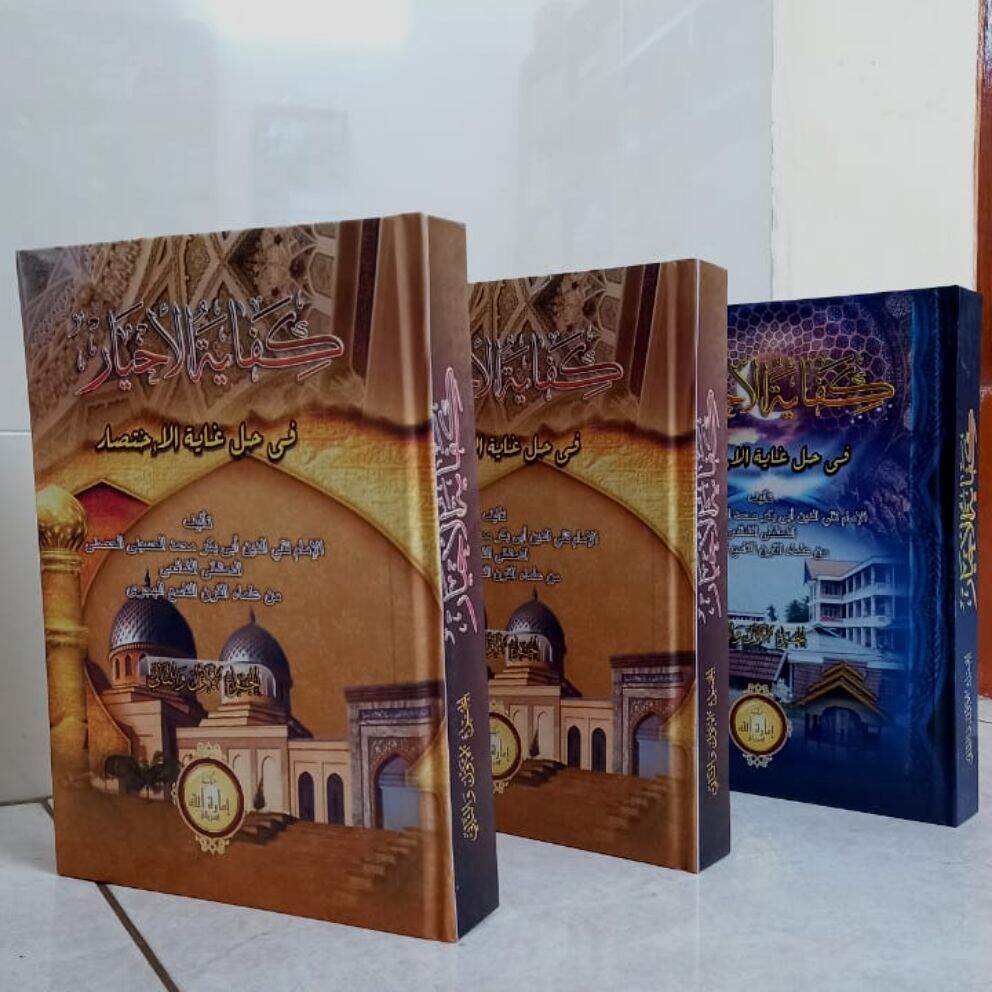 kitab kifayatul akhyar kitab kuning kifayatul ahyar Maju nabawi
