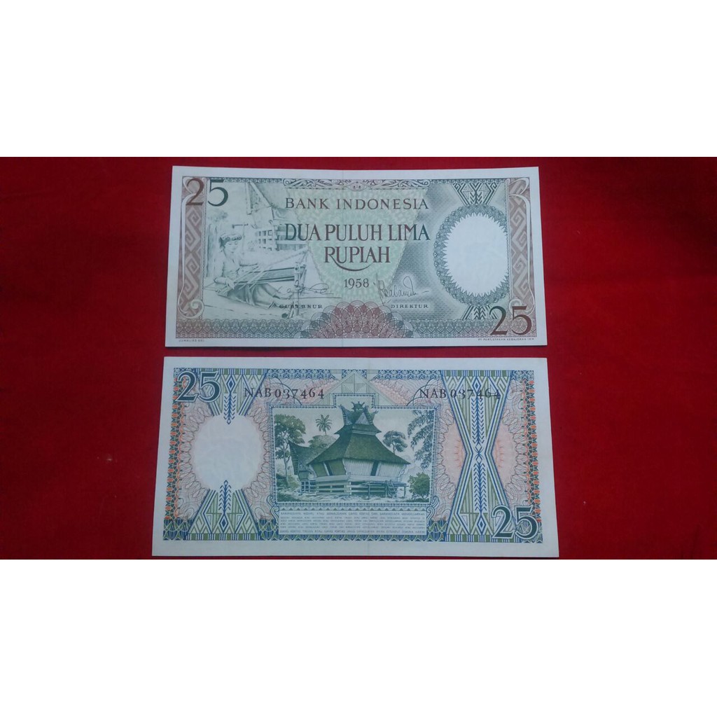 uang 25 rupiah