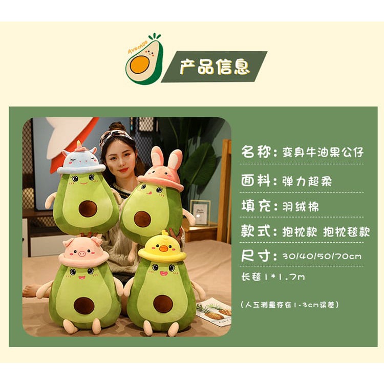 Bantal Boneka Mr Avocado Lucu Lembut, Bantal Alpukat