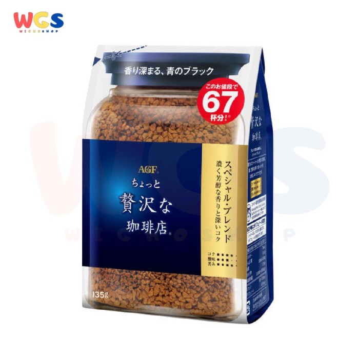 

AGF Maxim Luxurious Coffee Shop Special Blend Instant Coffee 135 gr