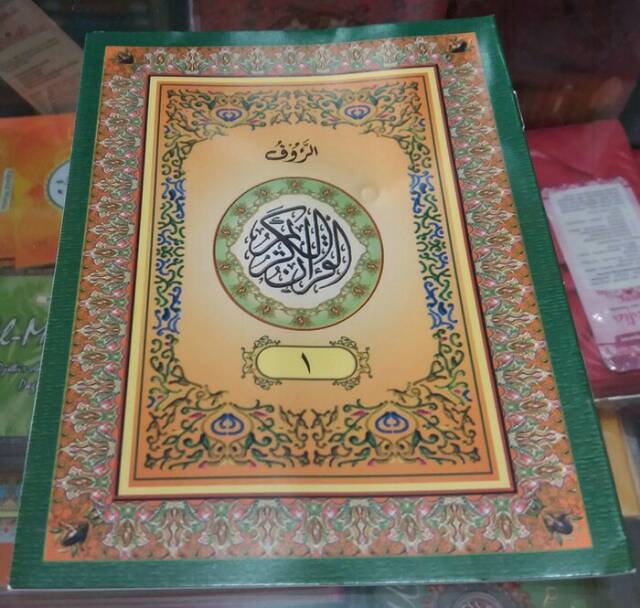 Alquran Per Juz Toha Putra ukuran B6, isi 30 Juz, Al-Quran Mujaza kecil