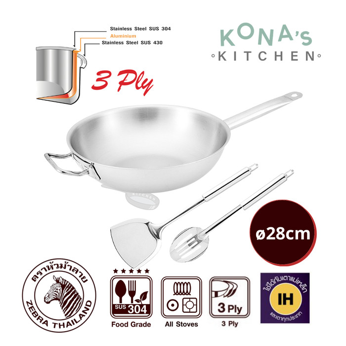 Jual Zebra Wok Ply Set Cm Centro Wajan Kuali Penggorengan Stainless Steel Tri