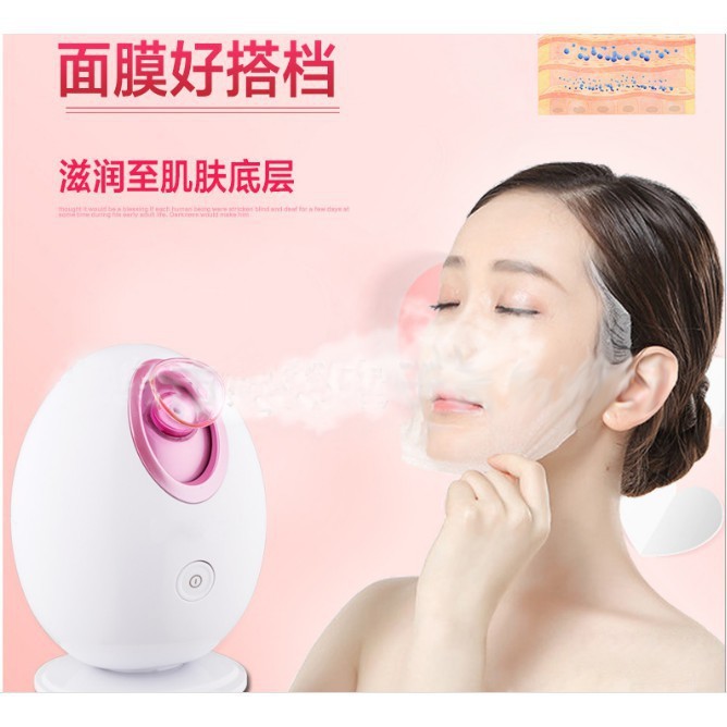 Facial Hot Steamer Steaming Sauna Face Cleaner Black Head Inhaler Spa Relax