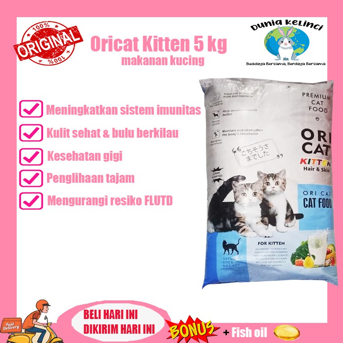 Ori Cat Kitten 5 kg Hair &amp; Skin Cat Food Oricat Kitten Beauty Skin khusus gojek grab