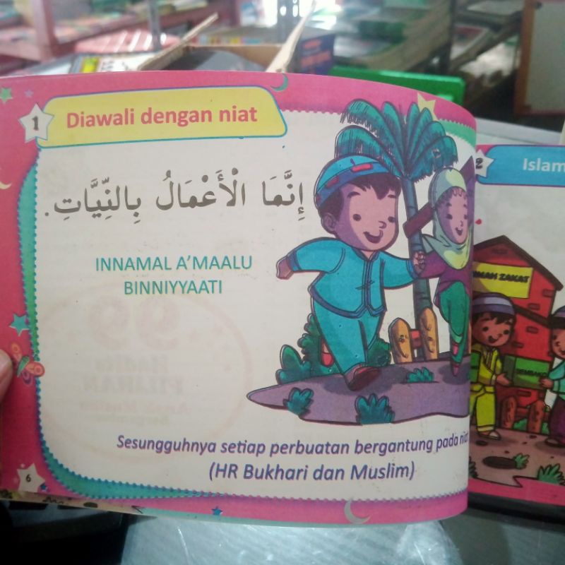 buku 99 hadish pilihan anak muslim 104 halaman (16×24.5cm)