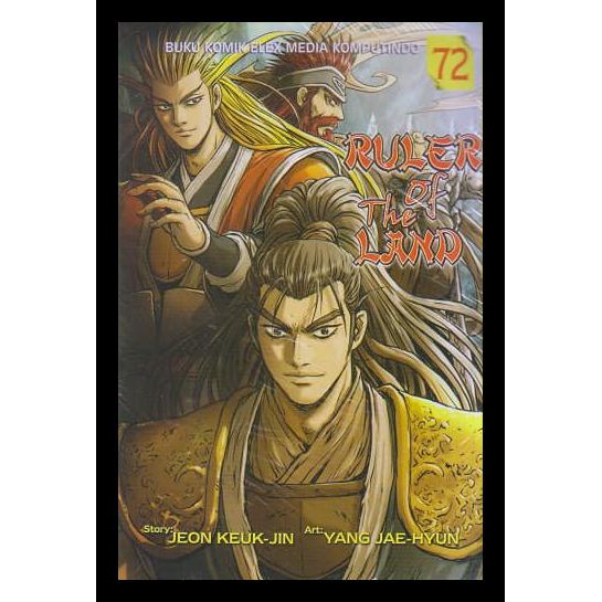 

Baru Product Ruler Of The Land 72